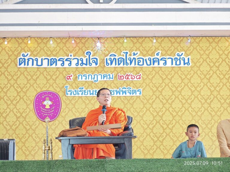 517582439_1038074025119231_8282850323907097371_n